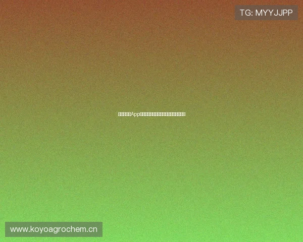 下载快直播App，畅享体育赛事精彩瞬间与实时互动体验